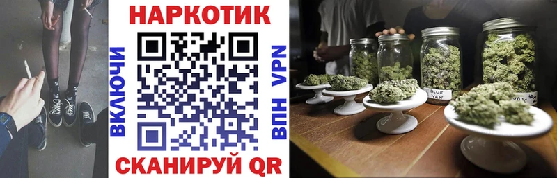 Купить наркотики цена Шиханы Конопля  Cocaine  ГАШИШ  МЕФ 