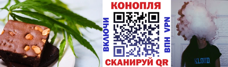 сколько стоит  Шиханы  Canna-Cookies конопля 