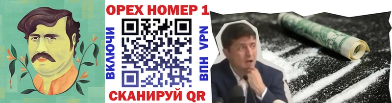 где купить   Шиханы  Кокаин Эквадор 