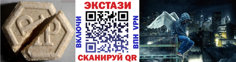 hydra ONION  Шиханы  Экстази Дубай 