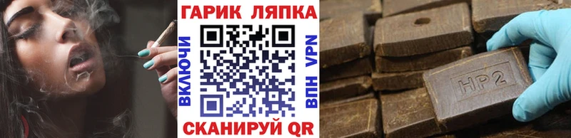 Гашиш хэш Шиханы
