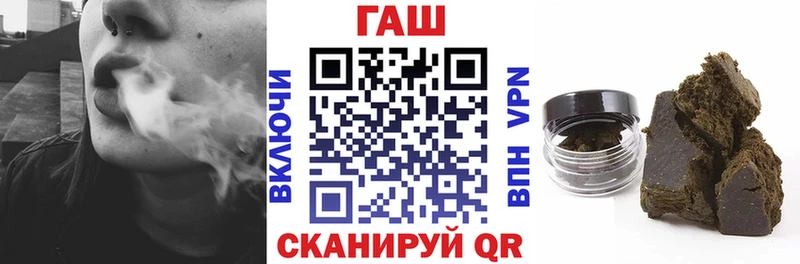 ГАШ гарик Шиханы