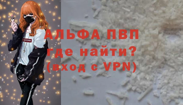 амфетамин Майский