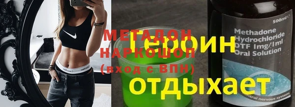 амфетамин Майский