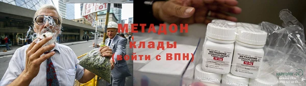 амфетамин Майский