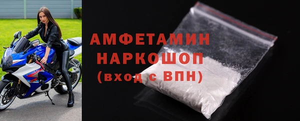 spice Магас