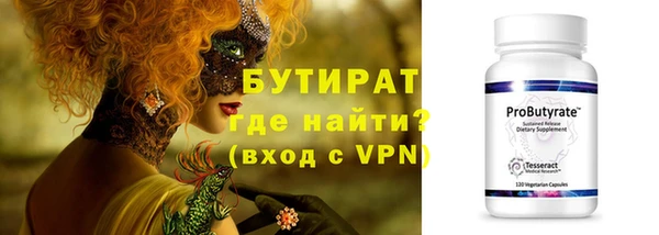 spice Магас