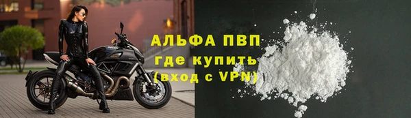 кокаин Лагань