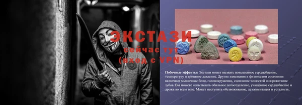 apvp Лабытнанги