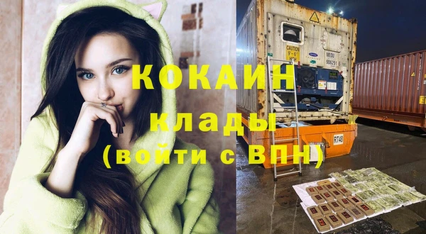 кокс Магадан