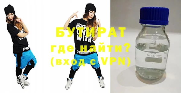 амфетамин Майский