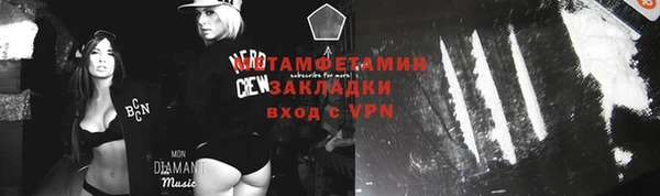 амфетамин Майский