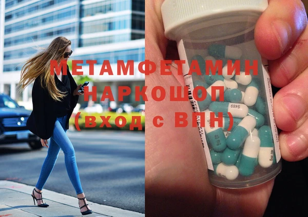 spice Магас