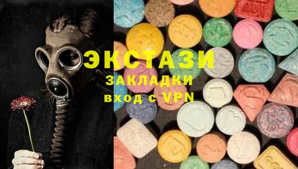 амфетамин Майский