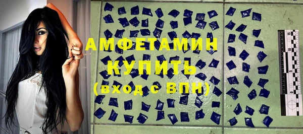 spice Магас