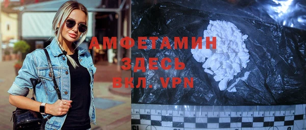 амфетамин Майский