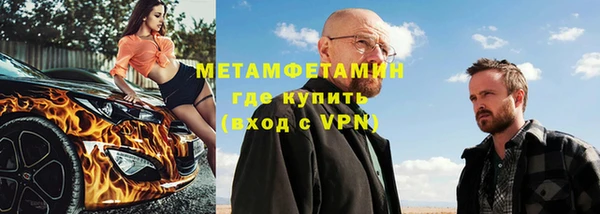 амфетамин Майский