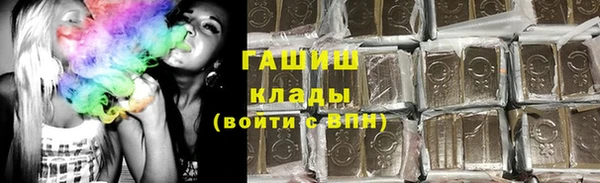 амфетамин Майский