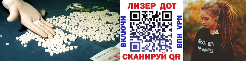 Лсд 25 экстази ecstasy  МЕГА маркетплейс  Шиханы 