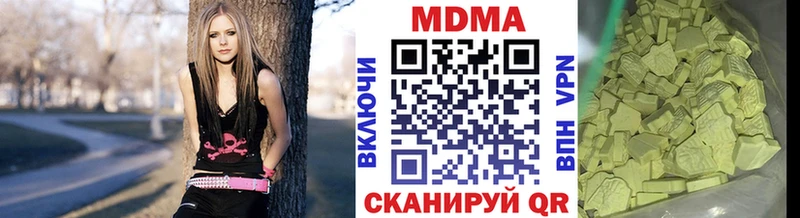 MDMA молли  Шиханы 