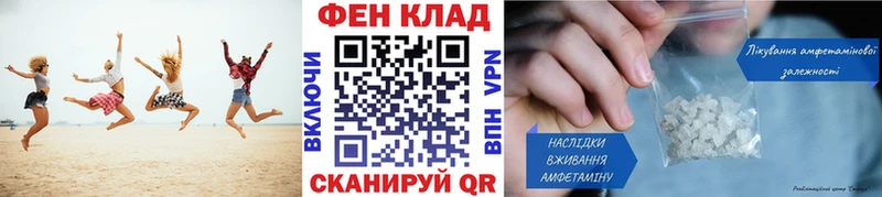 Первитин винт  Шиханы 
