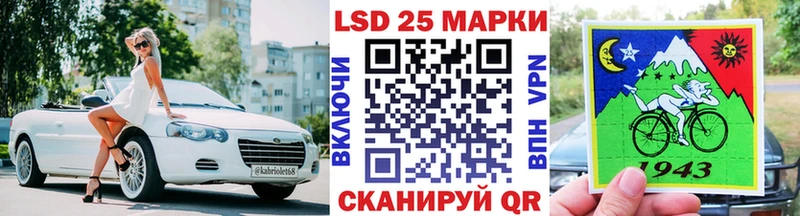 Наркотические марки 1500мкг  продажа наркотиков  kraken ONION  Шиханы 