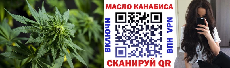 Дистиллят ТГК вейп с тгк  гидра   Шиханы 