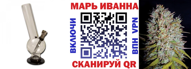 блэк спрут как войти  Шиханы  Марихуана VHQ 